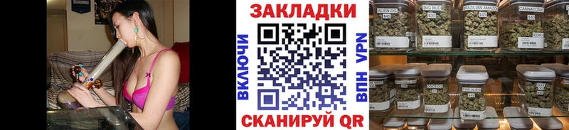 Бутират Моздок