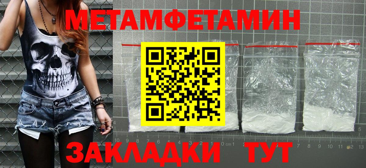 Amphetamine VHQ Моздок
