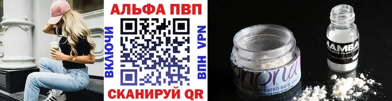 цены   гидра вход  Alpha-PVP крисы CK  Моздок 