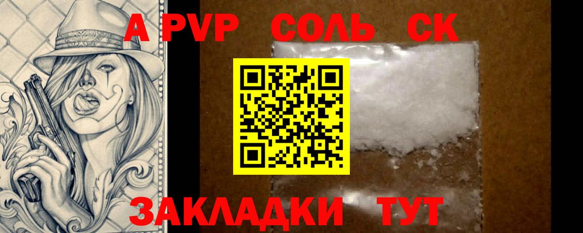 КОКАИН Моздок
