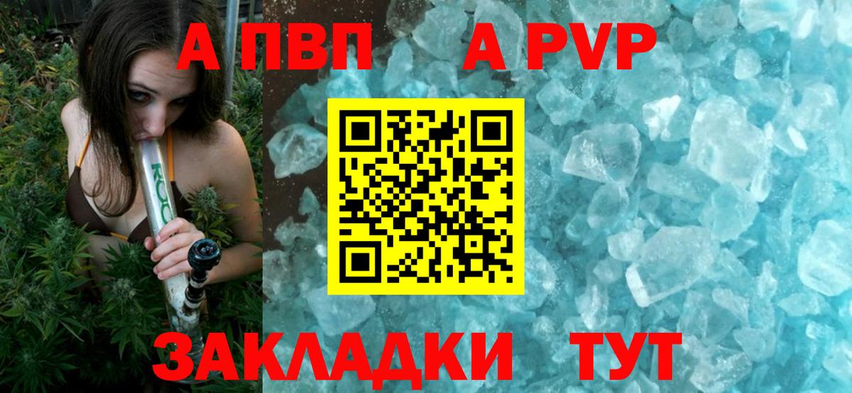 Моздок  А ПВП СК  закладки  Вход с VPN  А ПВП СК  Alfa_PVP СК КРИС 