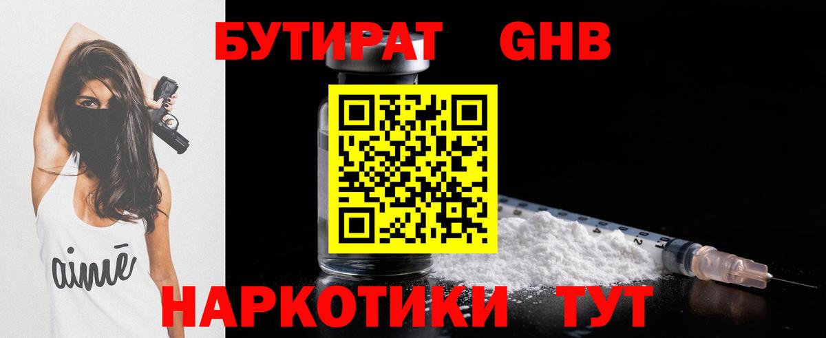 Моздок  Бутират оксана  Вход с VPN 