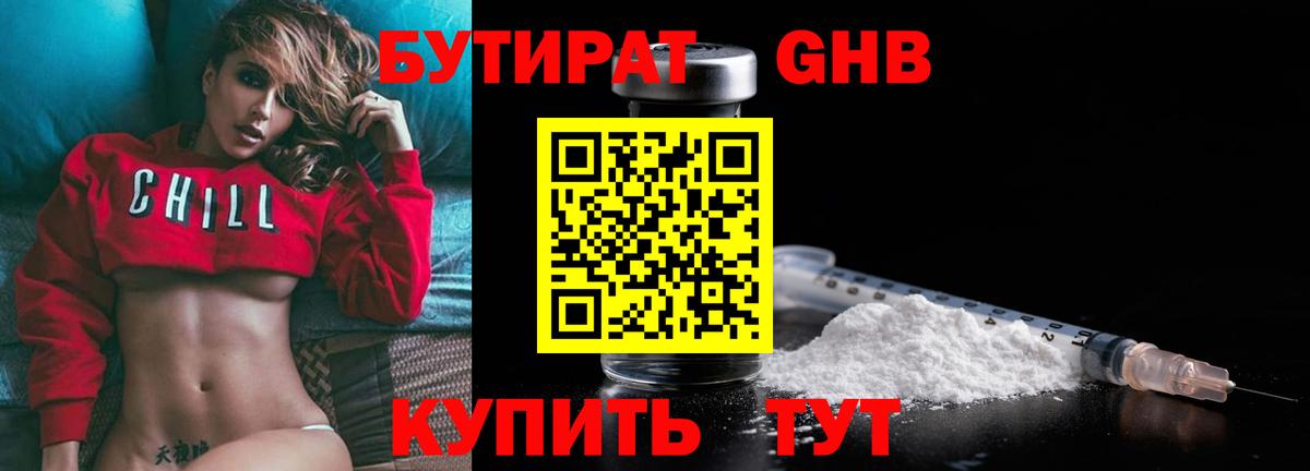 МЕФ кристаллы  Марихуана  Кодеин  Гашиш  А ПВП СОЛЬ кристаллы  Каннабис  Моздок  Кокаин  Вход с VPN  ГЕРОИН 