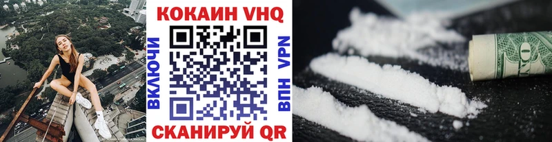 Cocaine FishScale  Моздок 