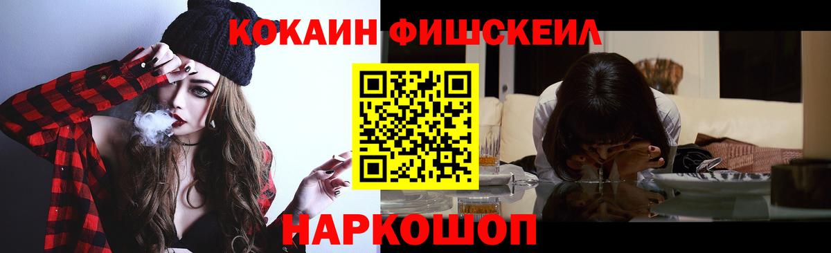 Кокаин Эквадор Моздок