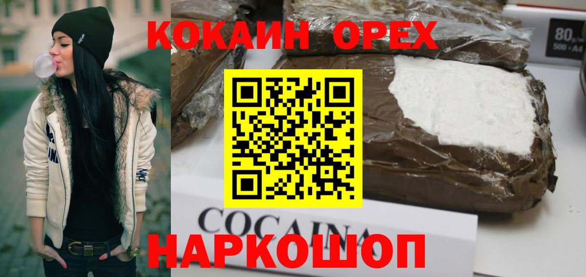 COCAIN 98% Моздок