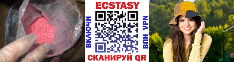 купить наркотик  Моздок  Ecstasy louis Vuitton 