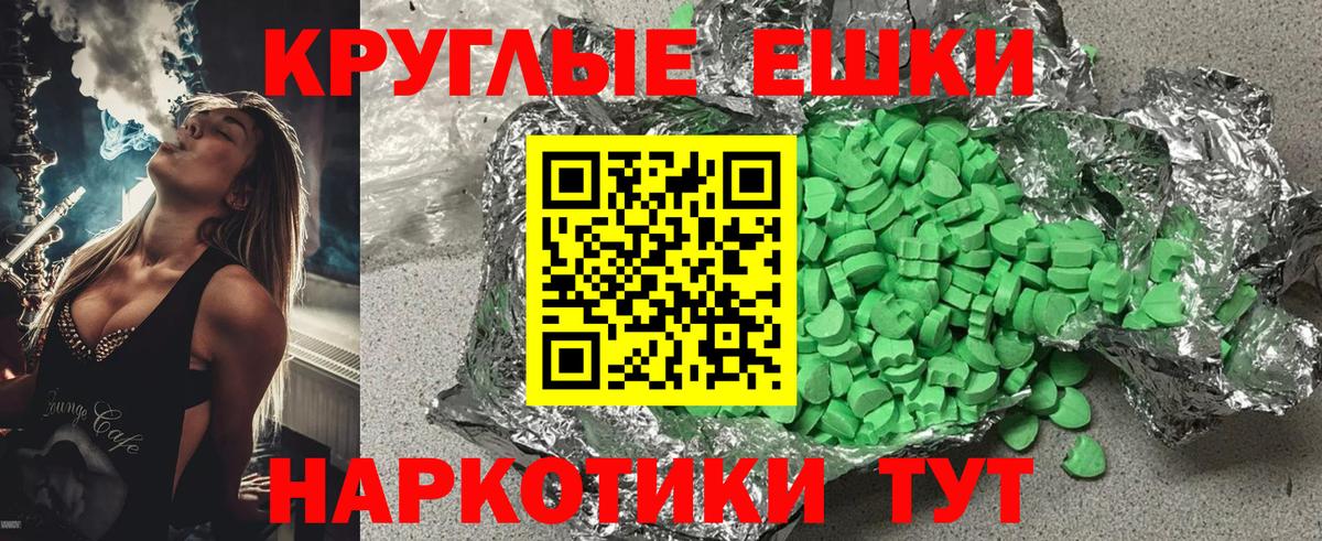 Ecstasy mix  Вход с VPN  Ecstasy  Экстази Philipp Plein  Моздок 
