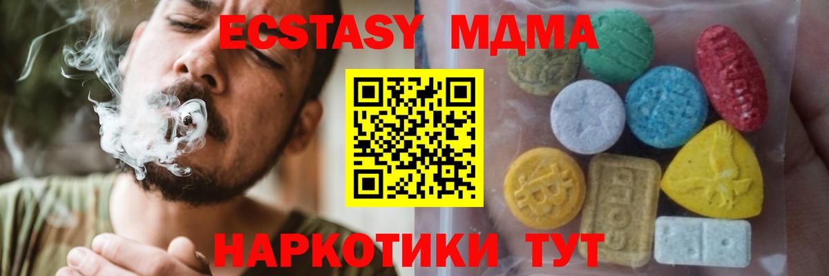 ЭКСТАЗИ диски Моздок