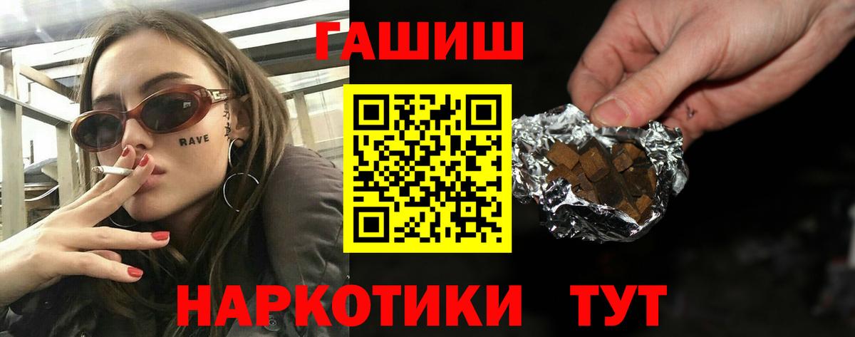 ГАШ Изолятор Моздок