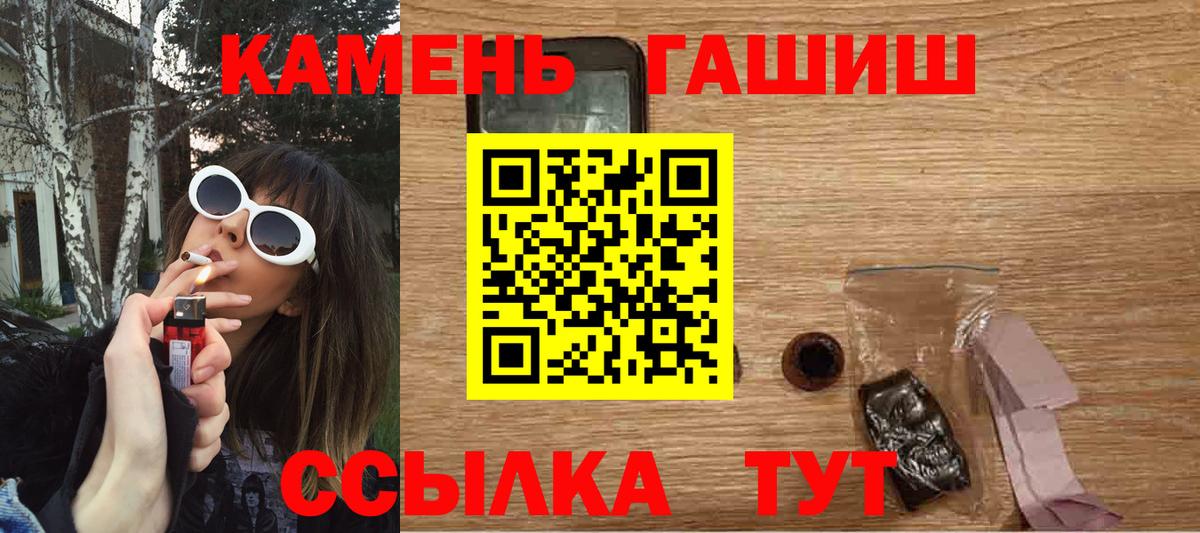 купить закладку  Гашиш 40% ТГК  Вход с VPN  Моздок  ГАШИШ 