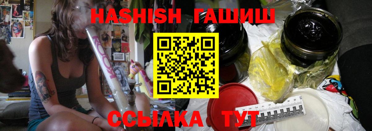 ГАШ Cannabis  купить   Моздок  ГАШ Cannabis 
