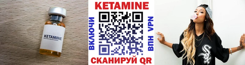 КЕТАМИН ketamine  цены   Моздок 