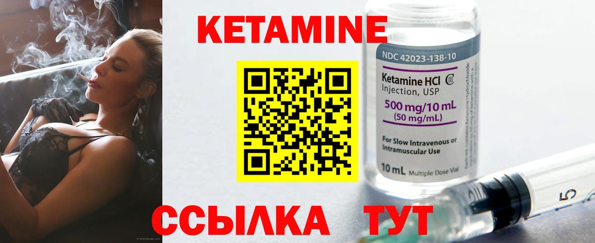 Моздок  ссылка на мегу как зайти  КЕТАМИН VHQ  Вход с VPN  КЕТАМИН ketamine 