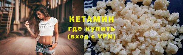 тгк Болохово