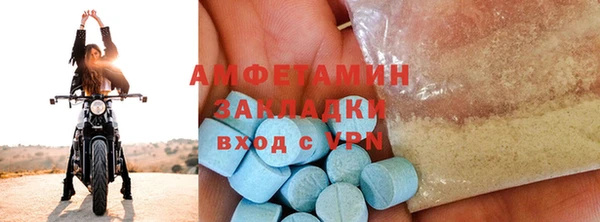 альфа пвп Болотное