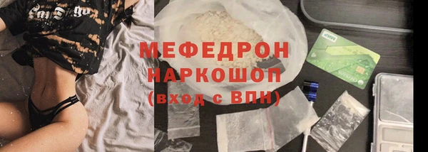 наркотики Навашино
