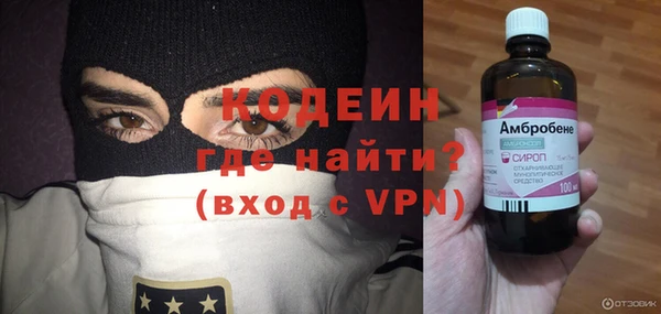 стафф Нефтегорск