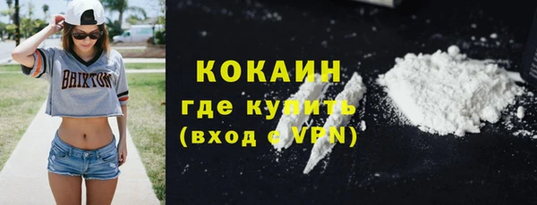 альфа пвп Болотное