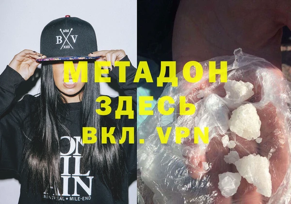 стафф Нефтегорск