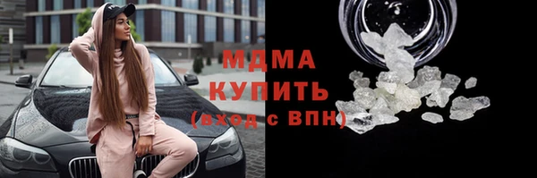 наркотики Навашино