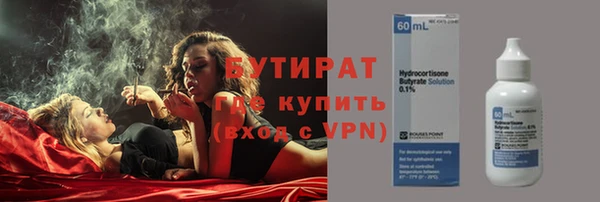 марки nbome Надым