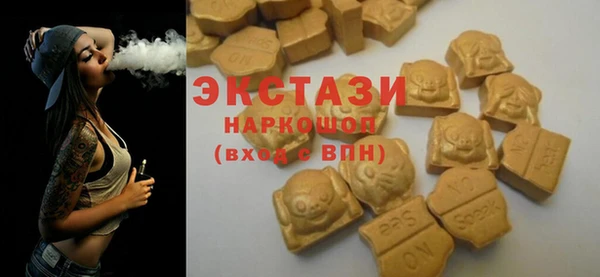 mdma Гусев