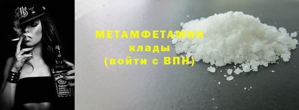 стафф Нефтегорск