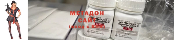 стафф Нефтегорск
