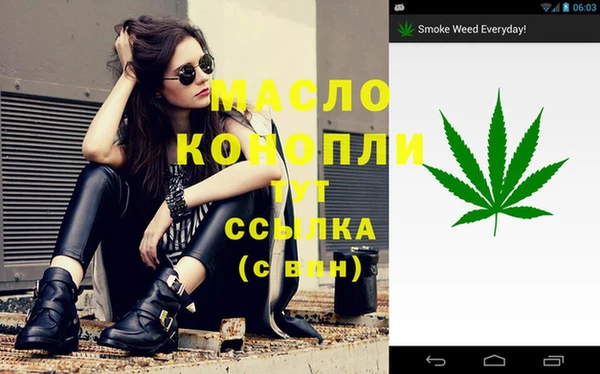 стафф Нефтегорск