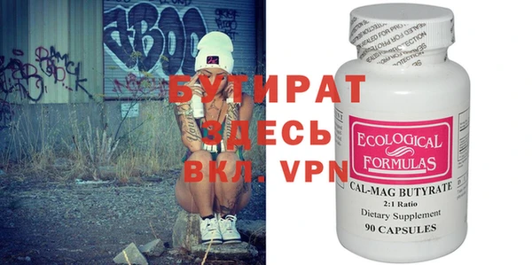 стафф Нефтегорск