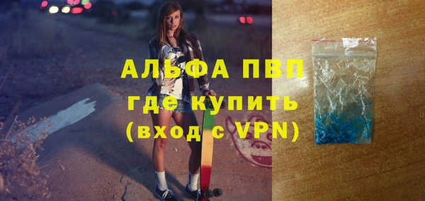 стафф Нефтегорск