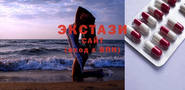 PSILOCYBIN Болхов