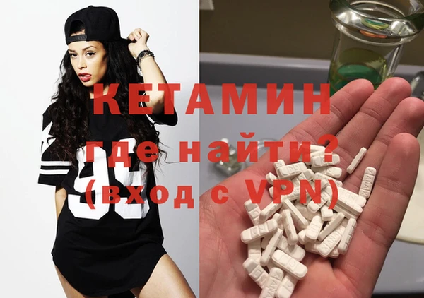 стафф Нефтегорск