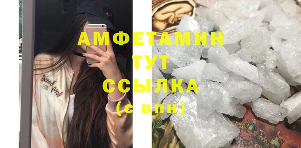 альфа пвп Болотное