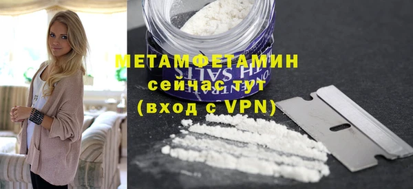 стафф Нефтегорск