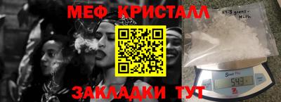 мескалин Донской