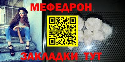 стафф Балашиха