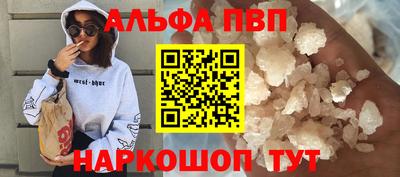 дурь Балаково