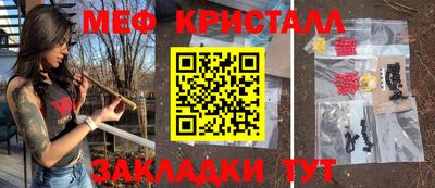 дурь Балаково