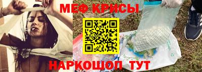 мескалин Донской