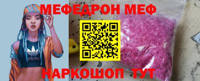 мескалин Донской