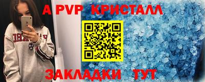 мескалин Донской