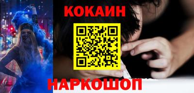 соль курить ск Донецк