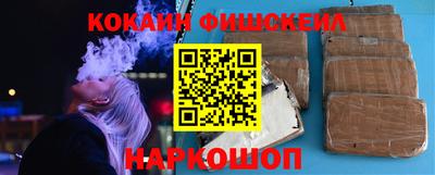 соль курить ск Донецк