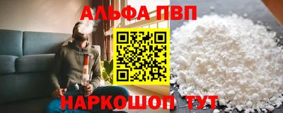 дурь Балаково