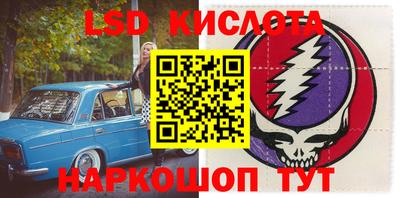 стафф Балашиха