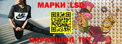 стафф Балашиха