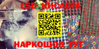 стафф Балашиха