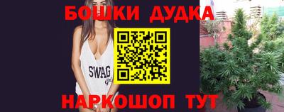 стафф Балашиха